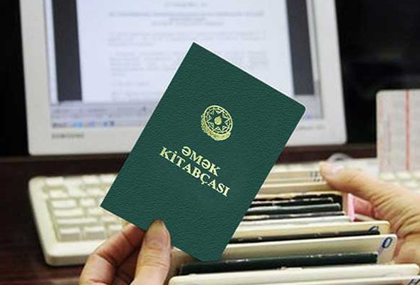 əmək kitabçasının forması , Əmək kitabçası